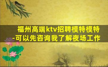 鄂尔多斯夜总会招聘