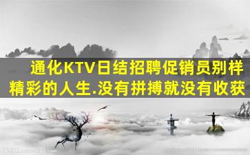 遵义酒吧招聘